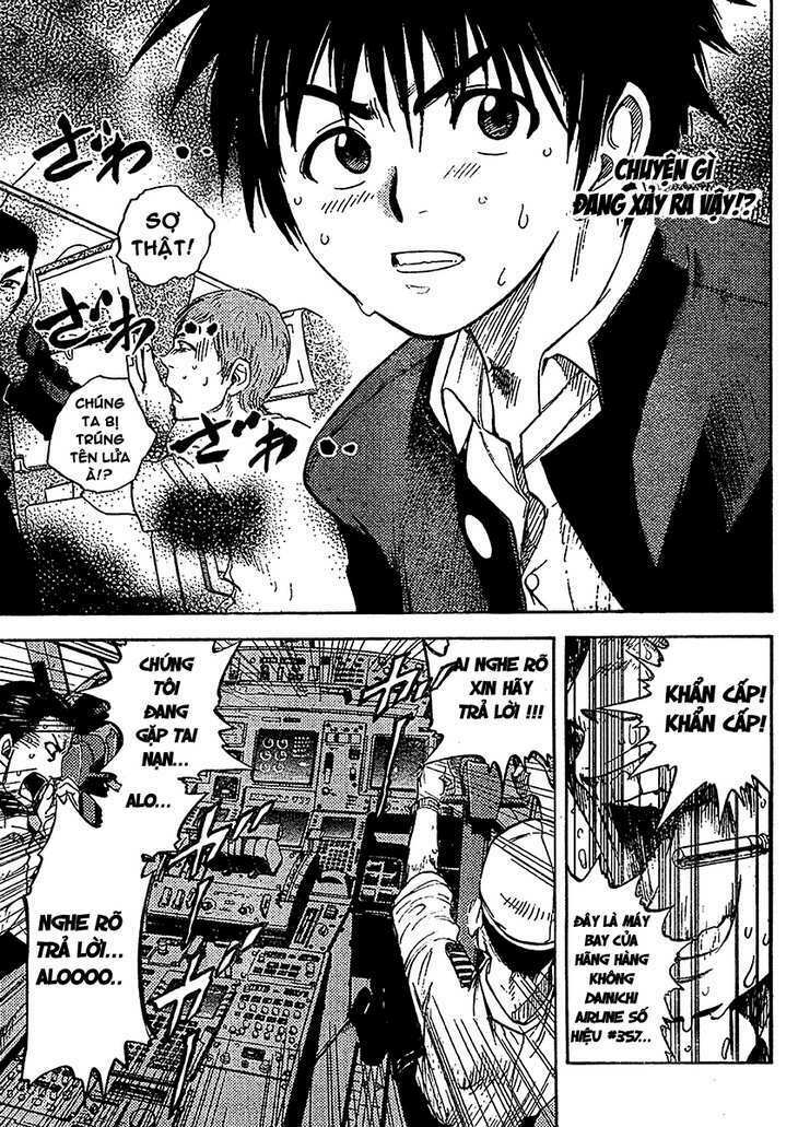 Cage of Eden: Chapter 1