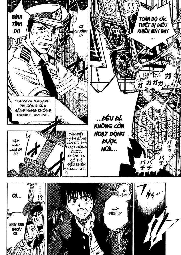 Cage of Eden: Chapter 1