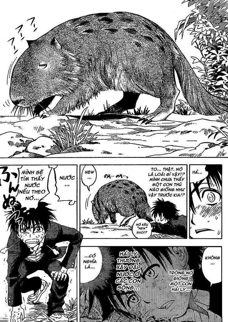Cage of Eden: Chapter 1