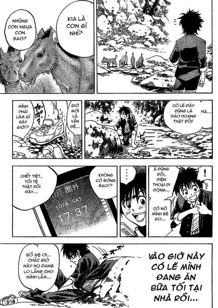 Cage of Eden: Chapter 1