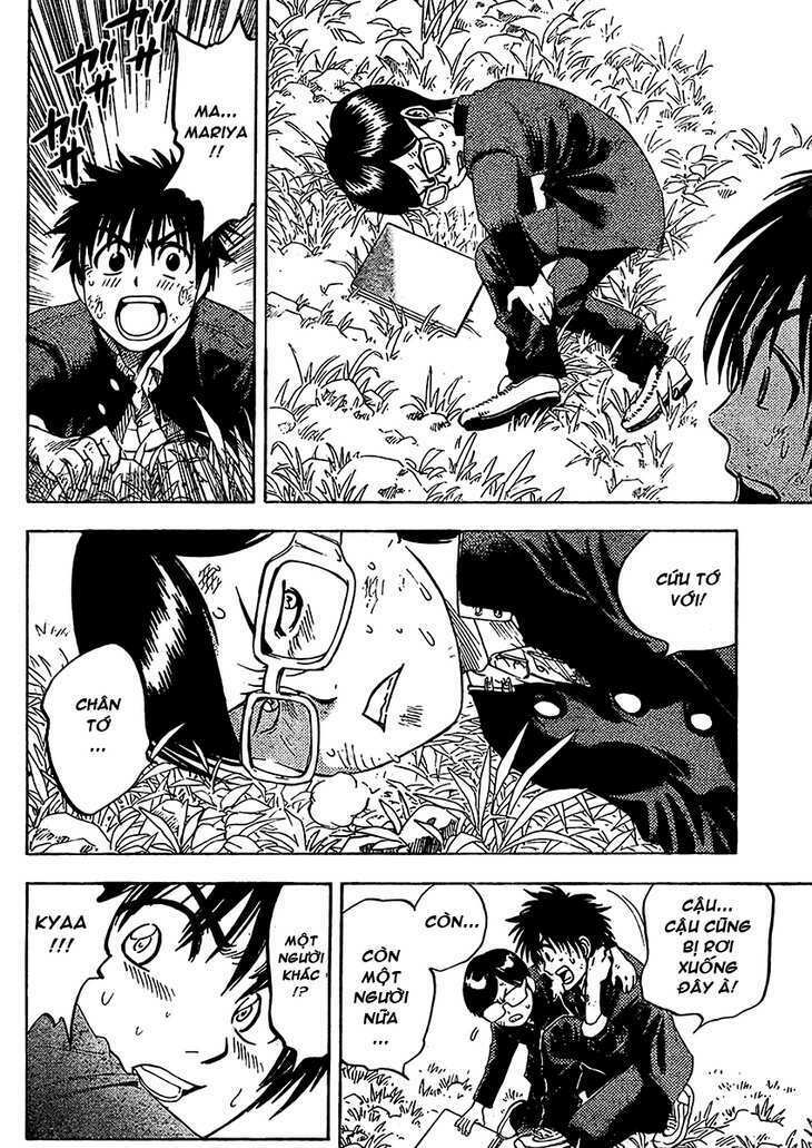 Cage of Eden: Chapter 1