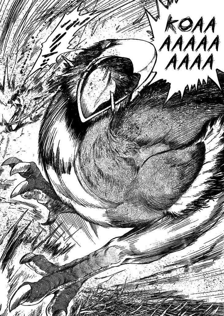 Cage of Eden: Chapter 1