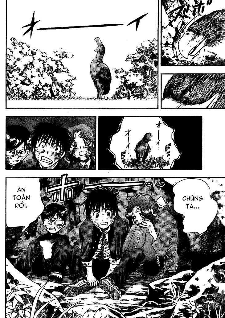 Cage of Eden: Chapter 1