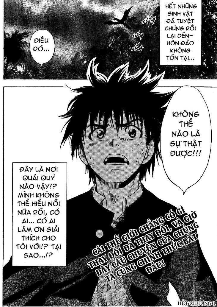 Cage of Eden: Chapter 1