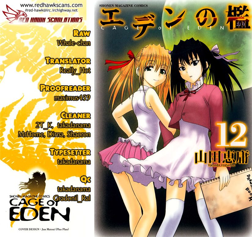 Cage of Eden: Chapter 100