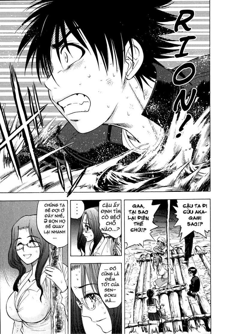 Cage of Eden: Chapter 11