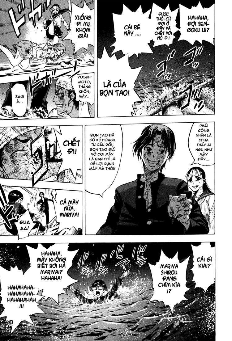 Cage of Eden: Chapter 11