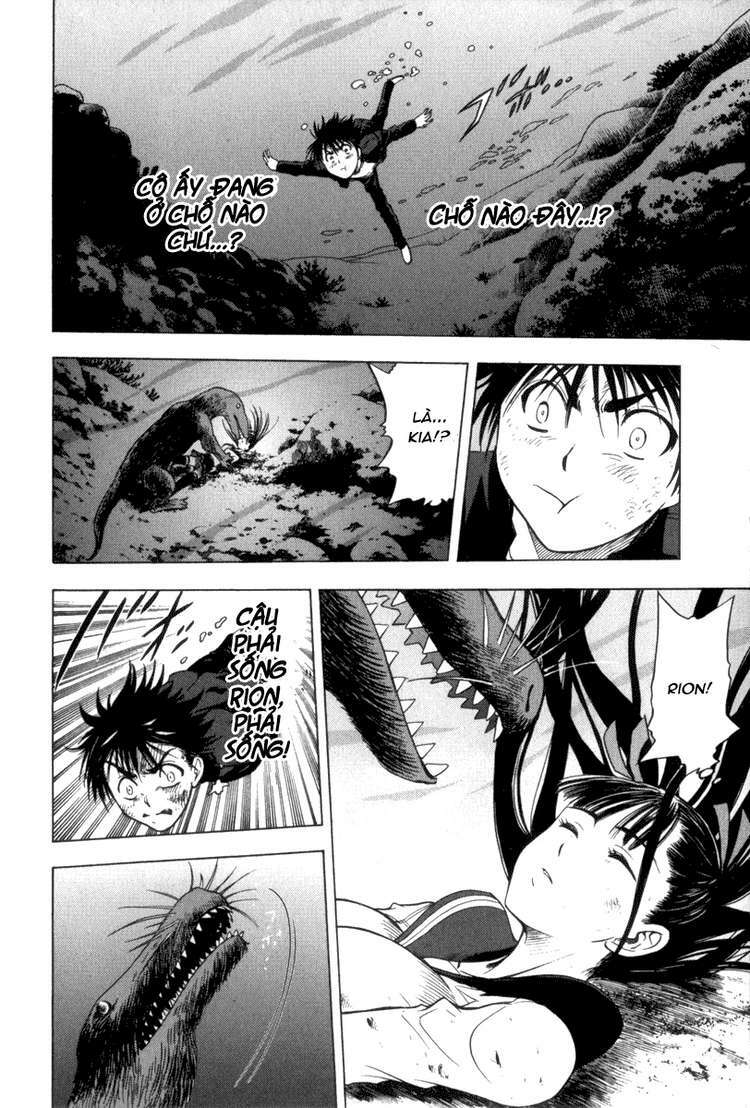 Cage of Eden: Chapter 11