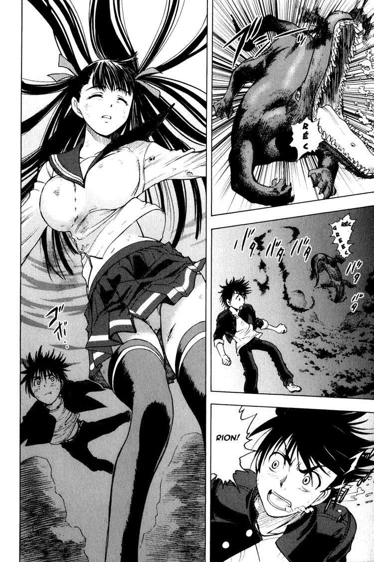 Cage of Eden: Chapter 11