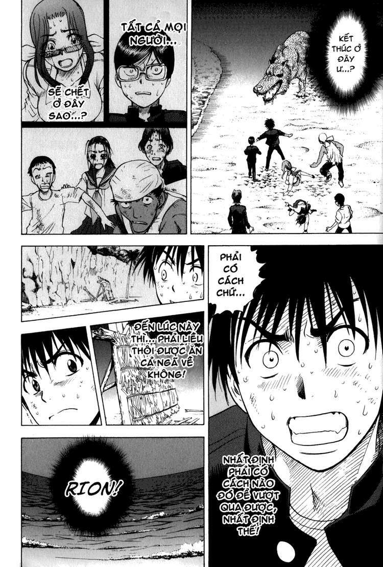 Cage of Eden: Chapter 11