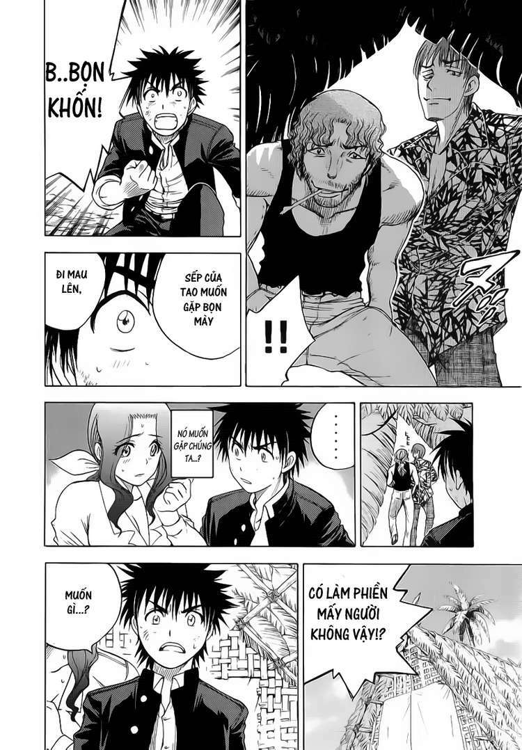 Cage of Eden: Chapter 23