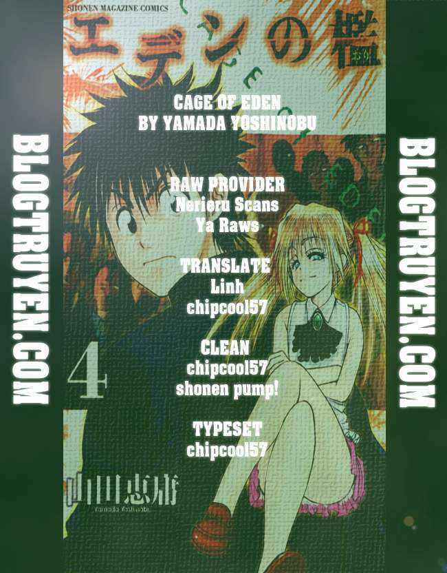 Cage of Eden: Chapter 23