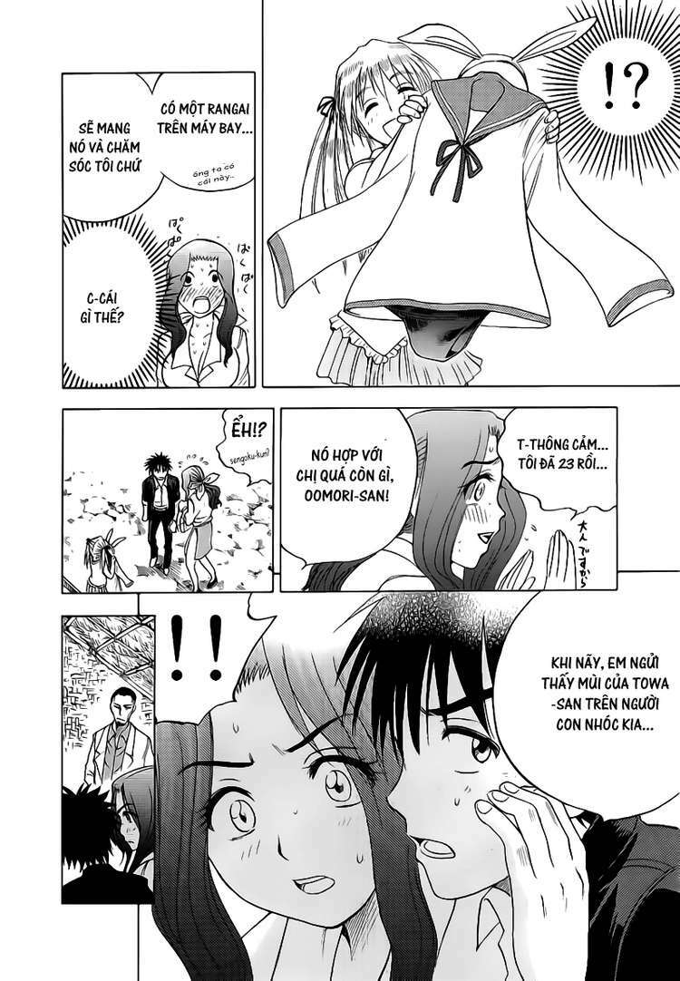 Cage of Eden: Chapter 23