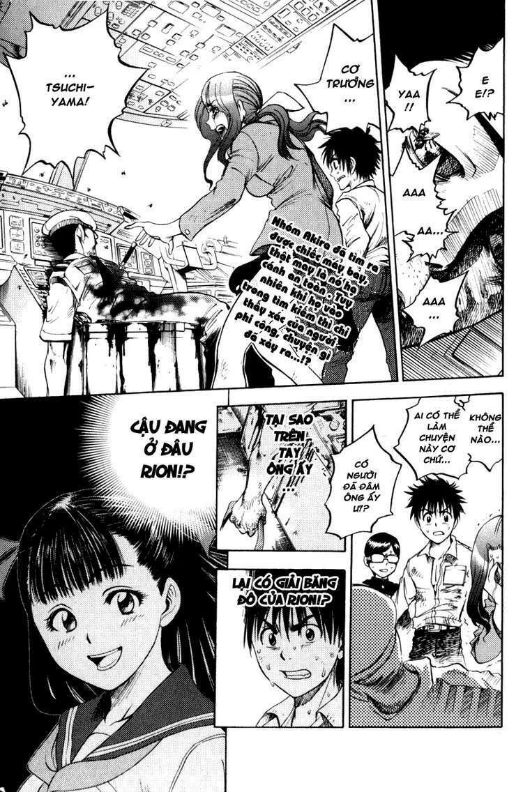 Cage of Eden: Chapter 3