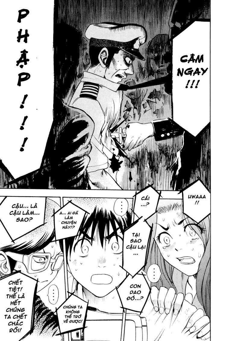 Cage of Eden: Chapter 3