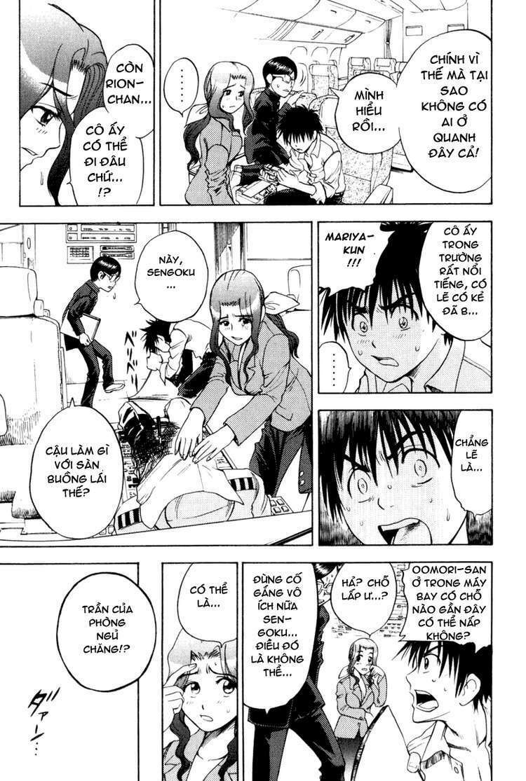 Cage of Eden: Chapter 3