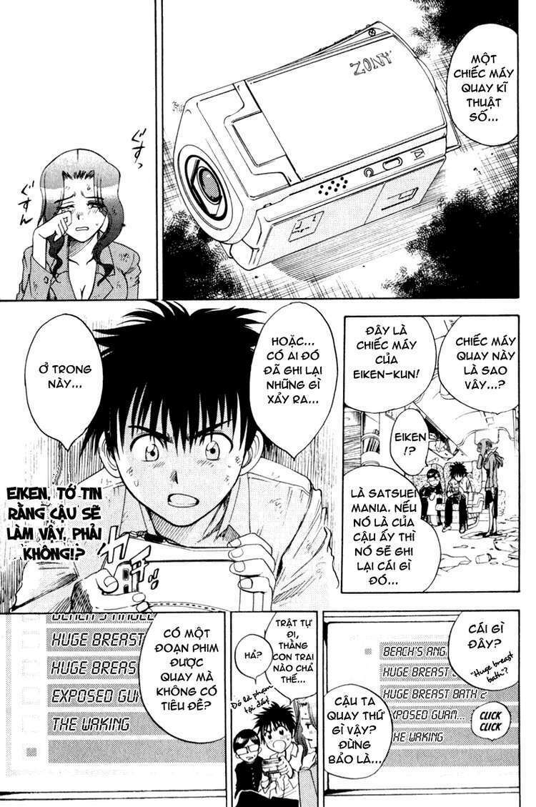 Cage of Eden: Chapter 3