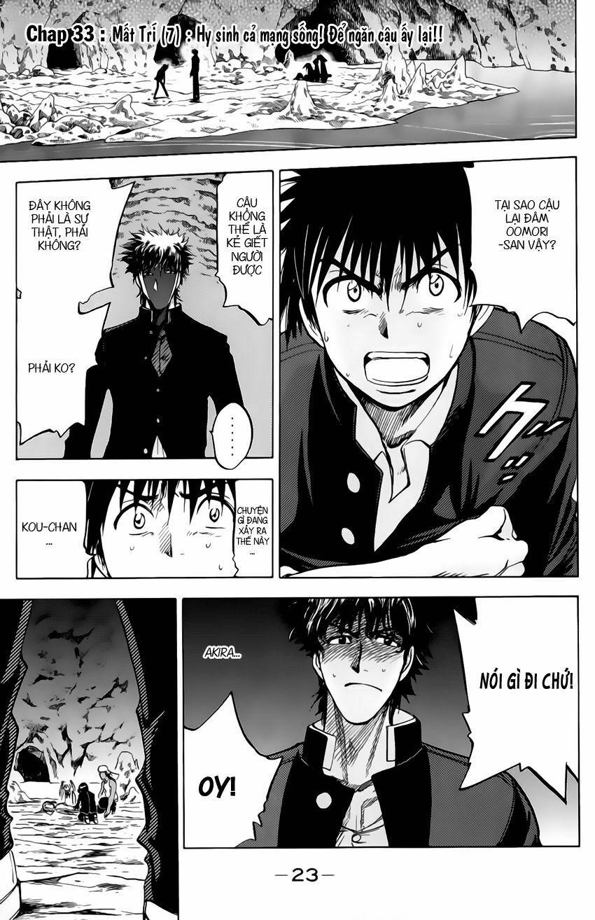 Cage of Eden: Chapter 33