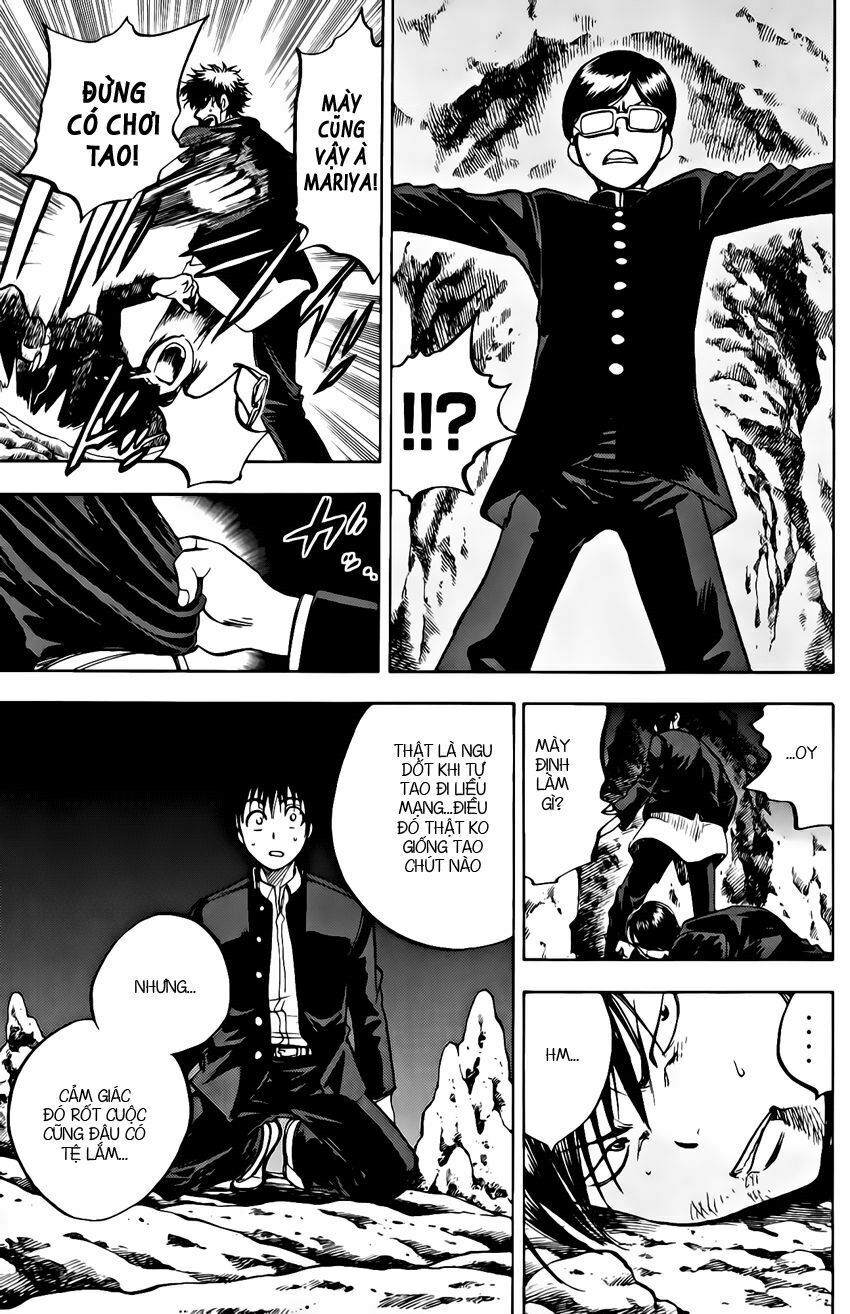 Cage of Eden: Chapter 33