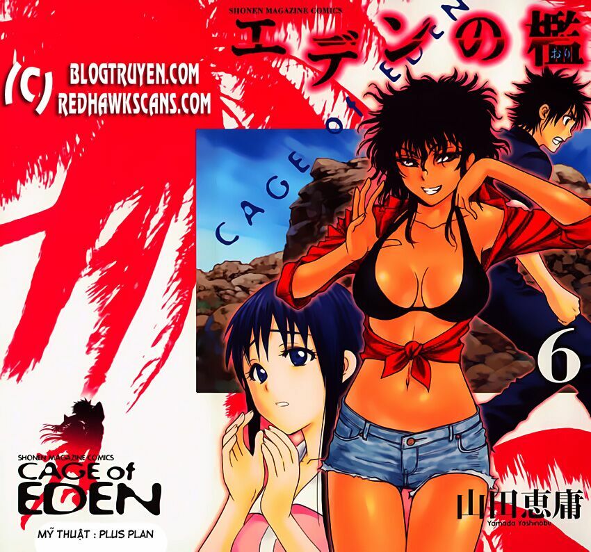 Cage of Eden: Chapter 41