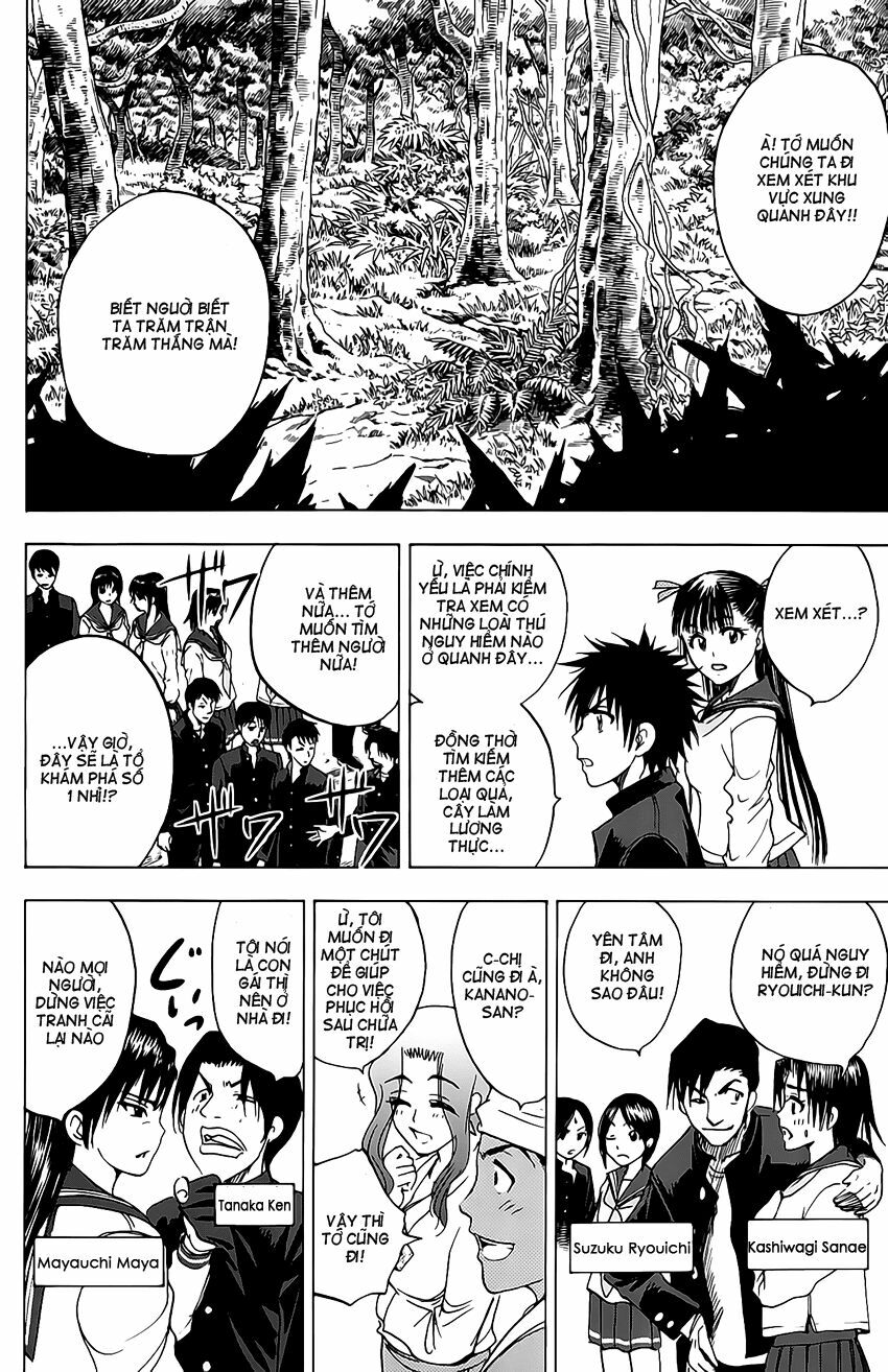 Cage of Eden: Chapter 41