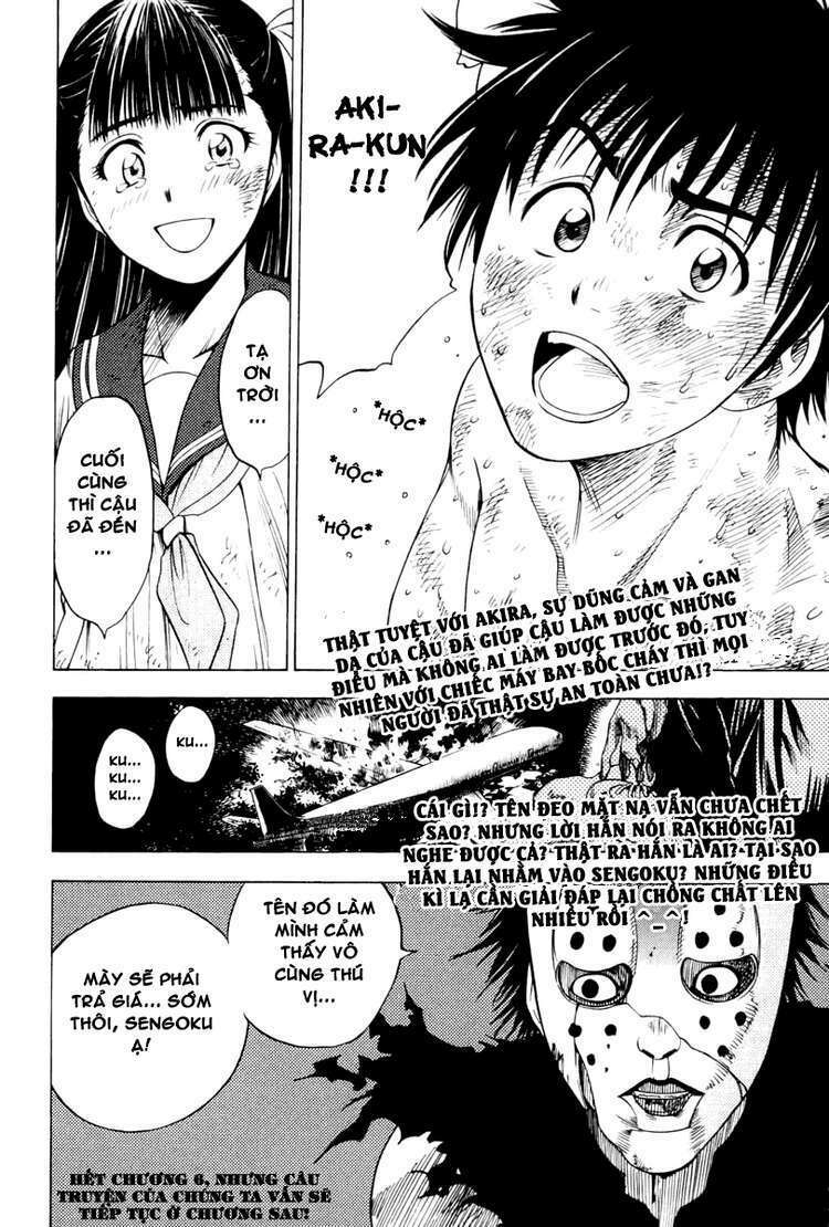 Cage of Eden: Chapter 6