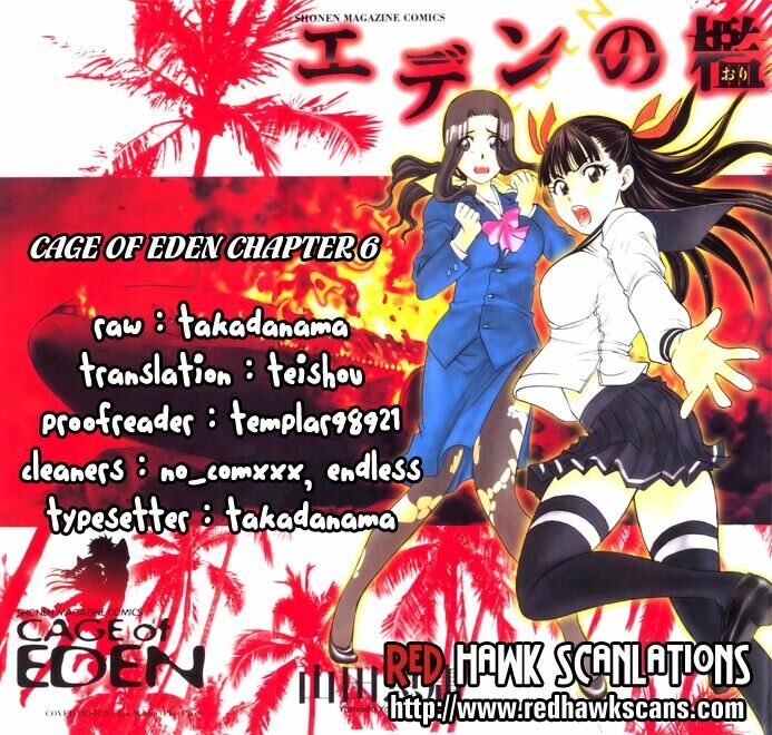 Cage of Eden: Chapter 6