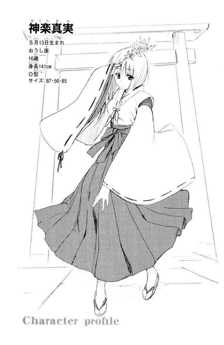 Cage of Eden: Chapter 85