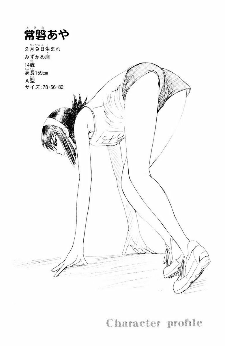 Cage of Eden: Chapter 85