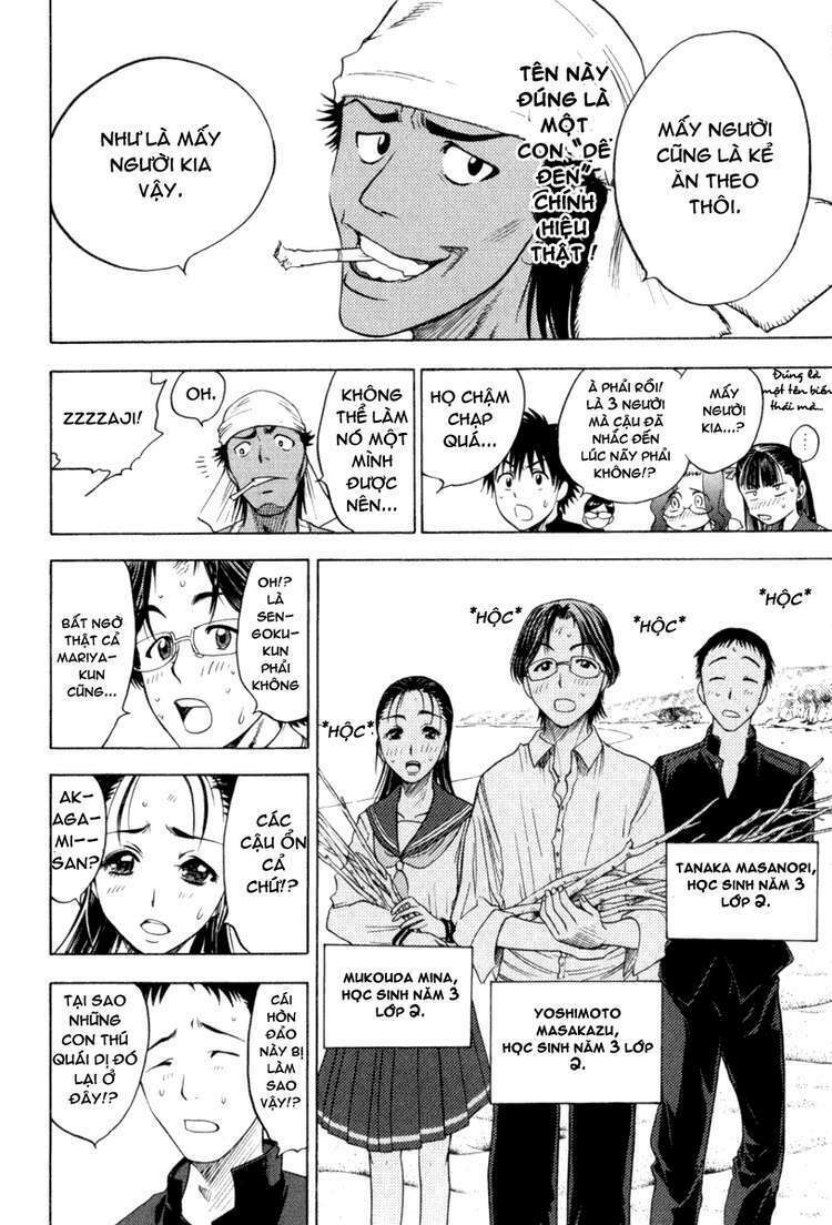 Cage of Eden: Chapter 9