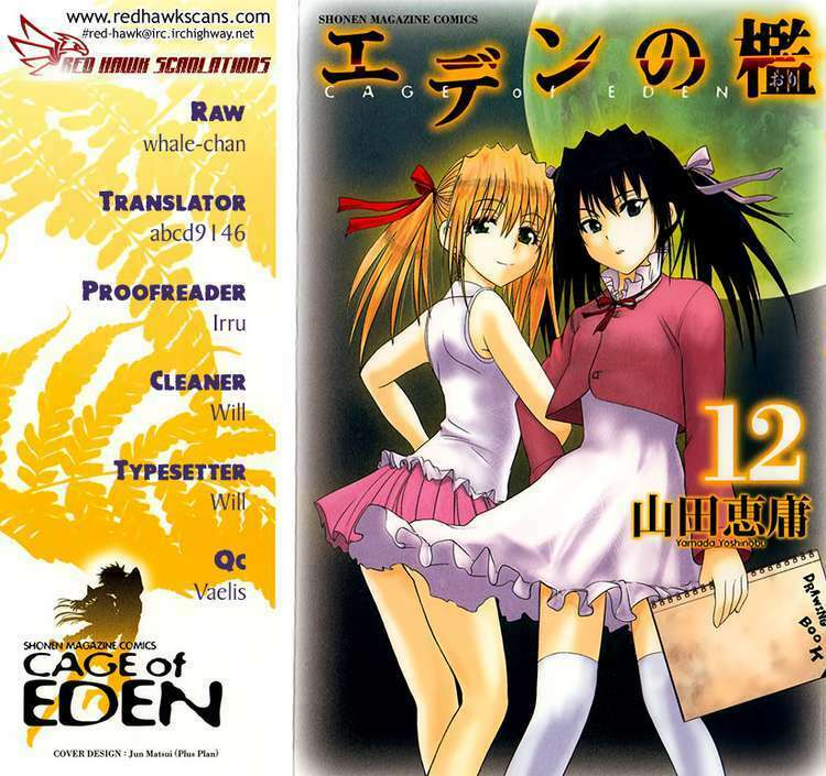Cage of Eden: Chapter 95