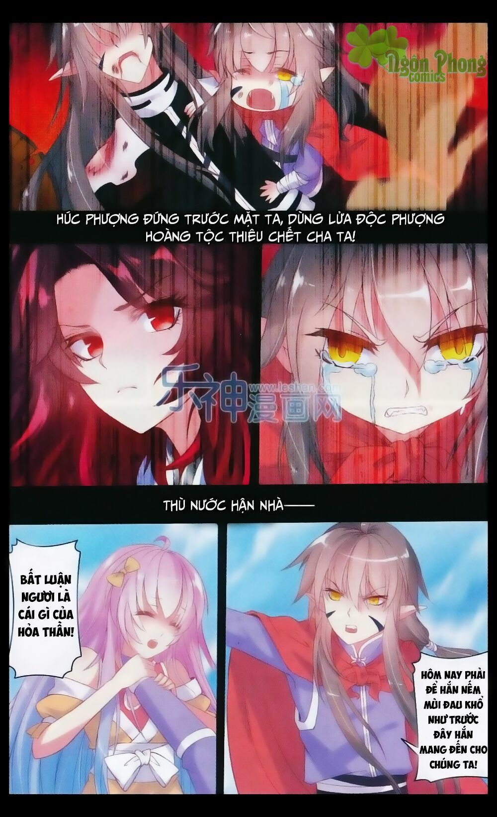 Hương Mật Trầm Trầm: Chapter 23