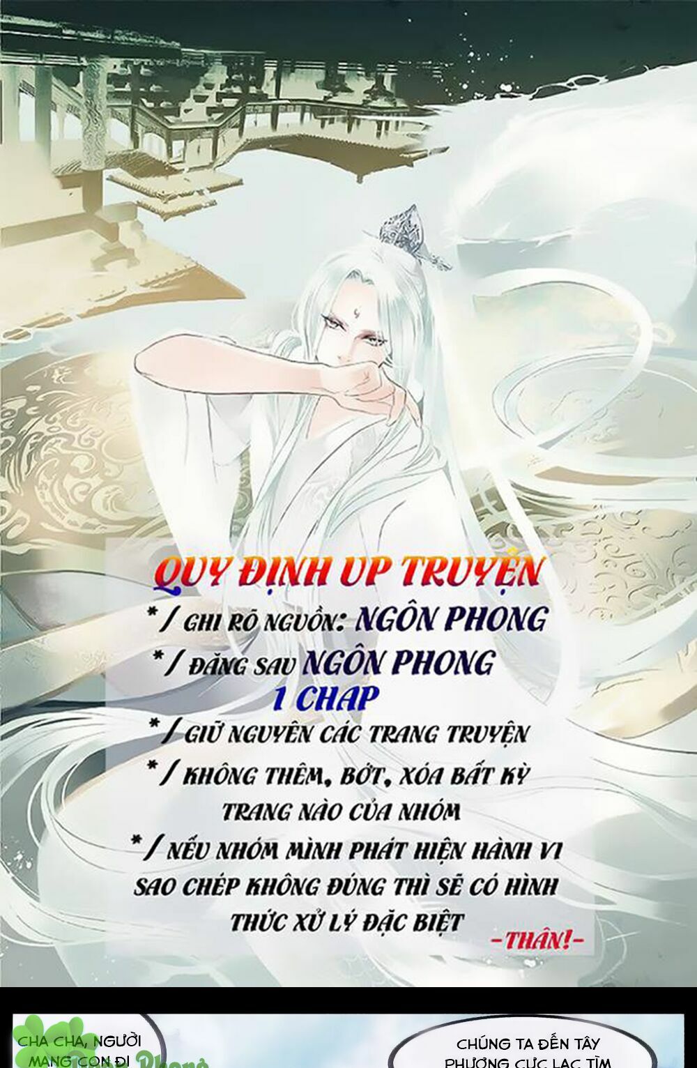 Hương Mật Trầm Trầm: Chapter 23