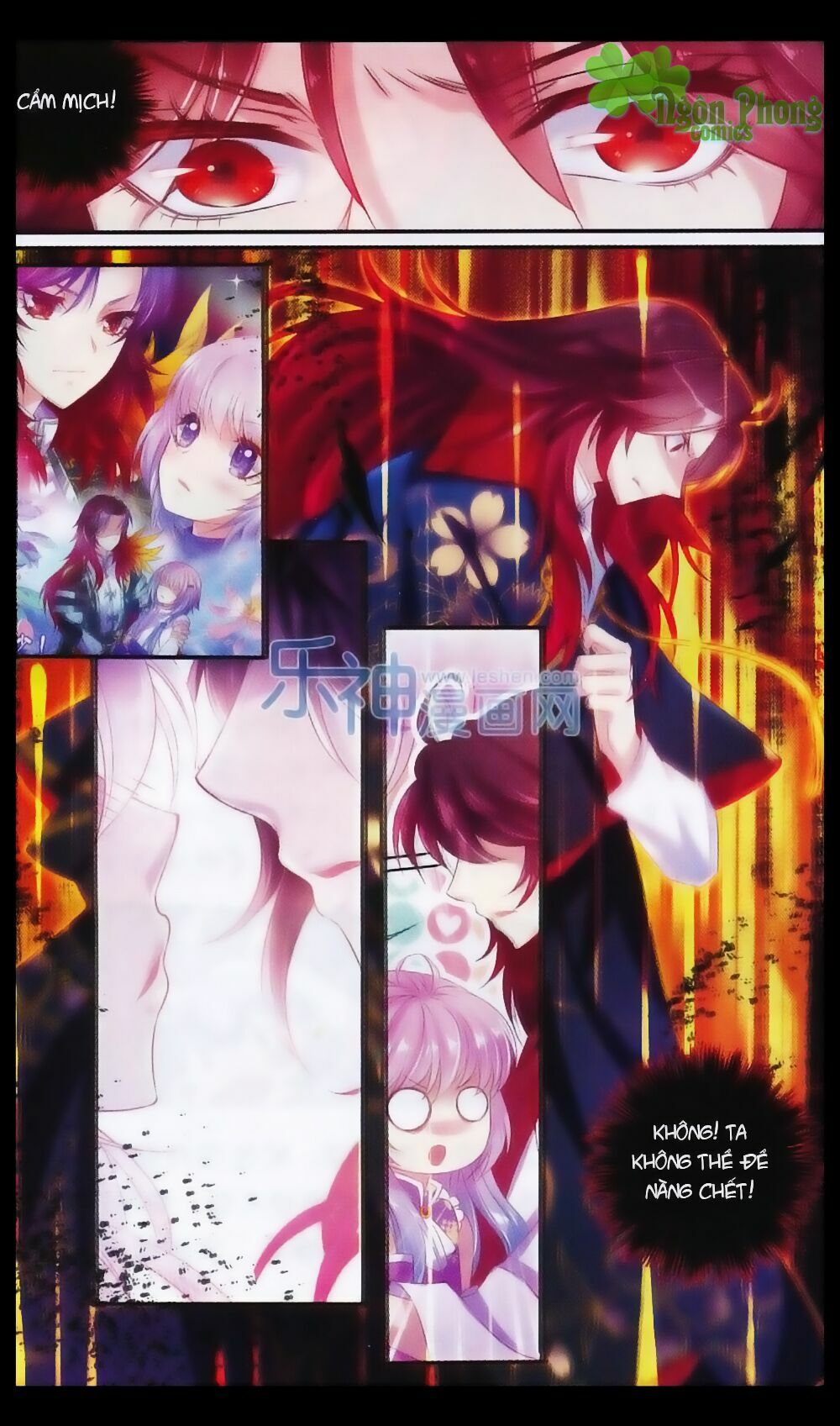 Hương Mật Trầm Trầm: Chapter 23