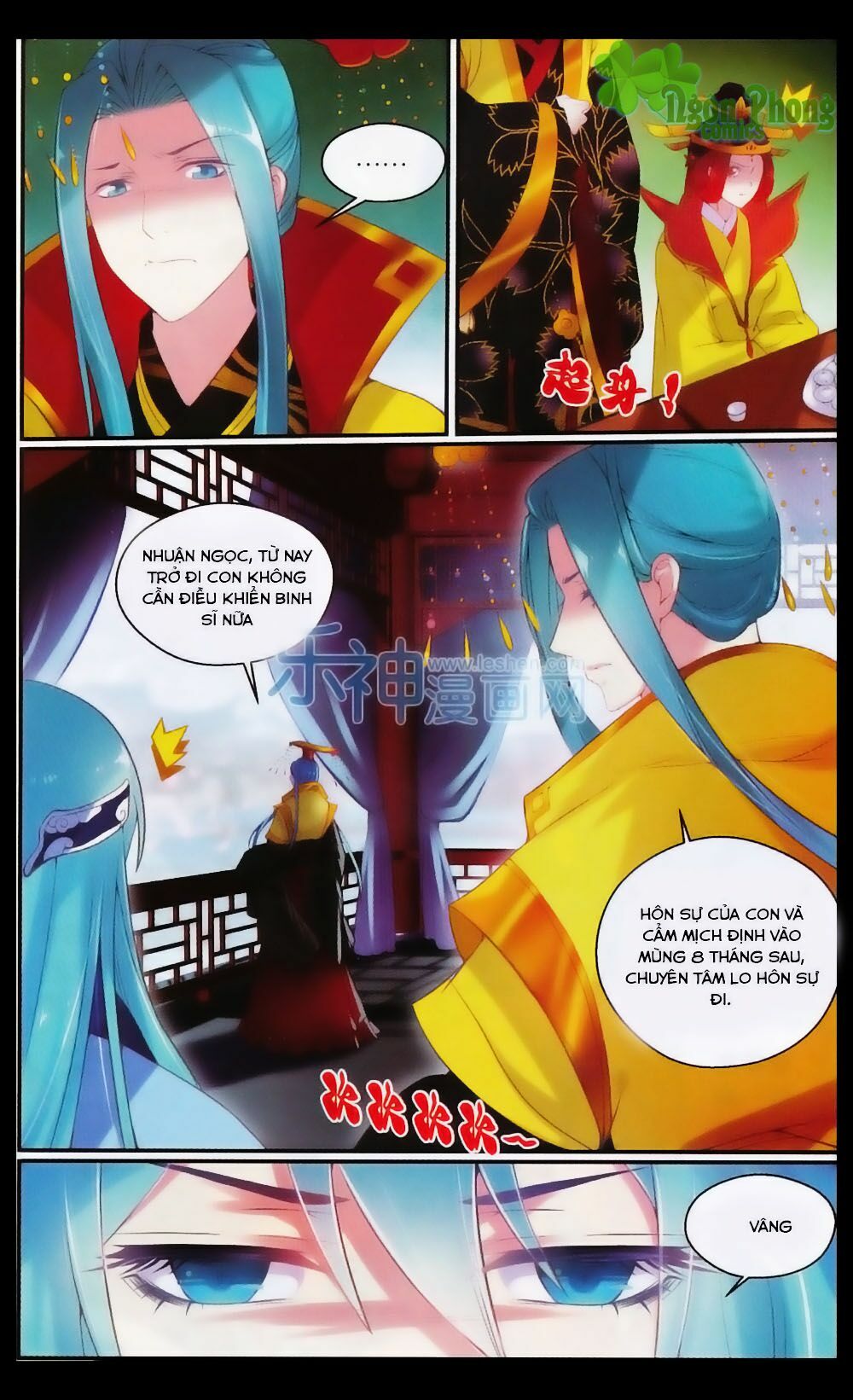 Hương Mật Trầm Trầm: Chapter 25