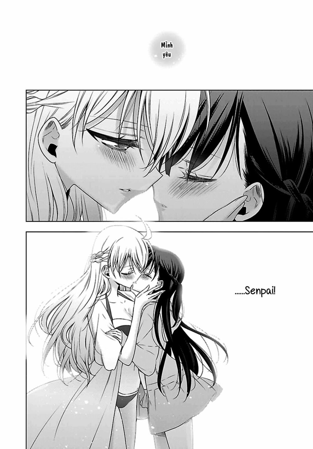 Kyuuketsuki-chan to Kouhai-chan: Chapter 11.5