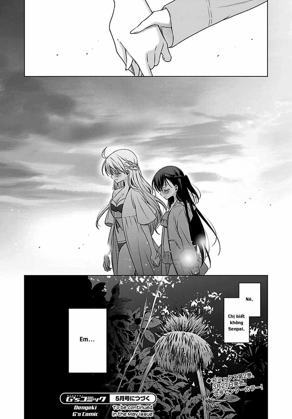 Kyuuketsuki-chan to Kouhai-chan: Chapter 11.5