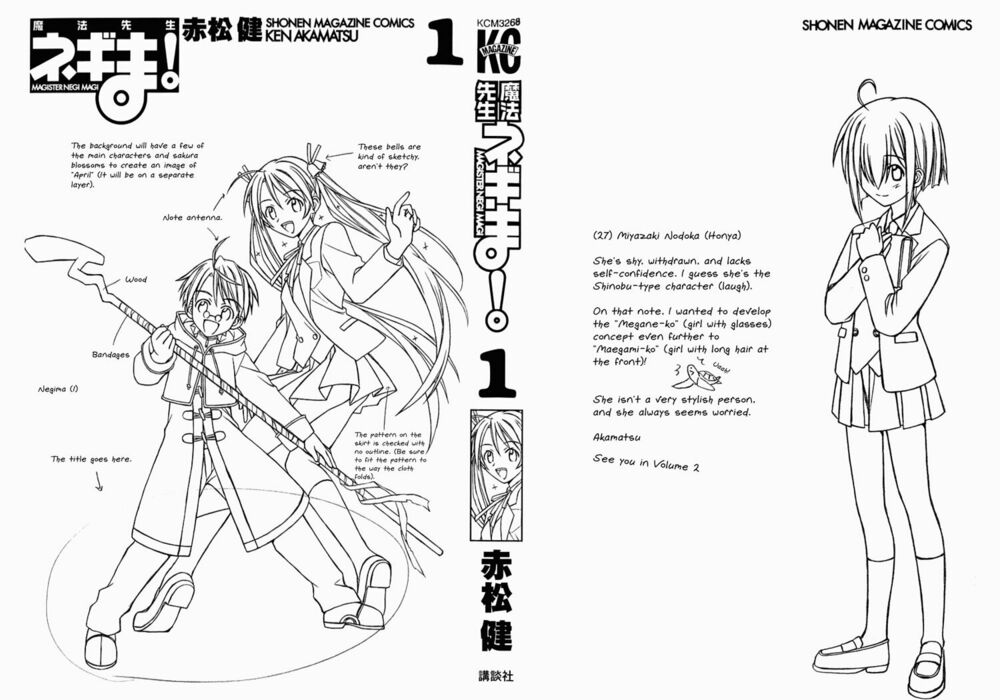 Bậc Thầy Ma Pháp: Chapter 1