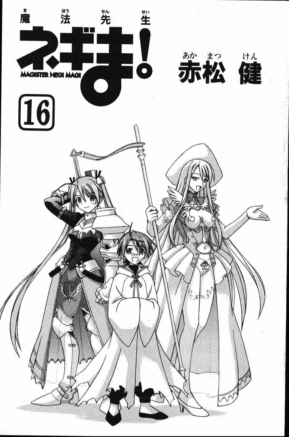 Bậc Thầy Ma Pháp: Chapter 140