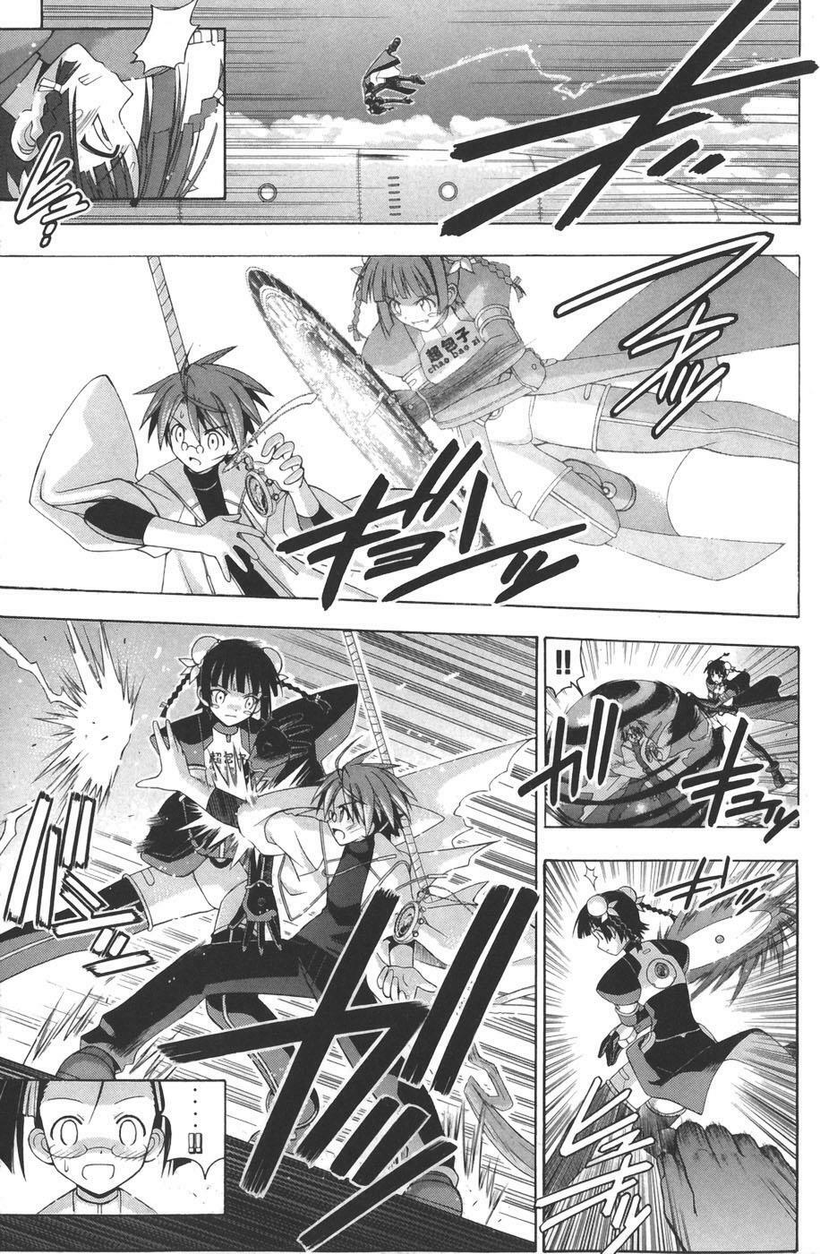 Bậc Thầy Ma Pháp: Chapter 157