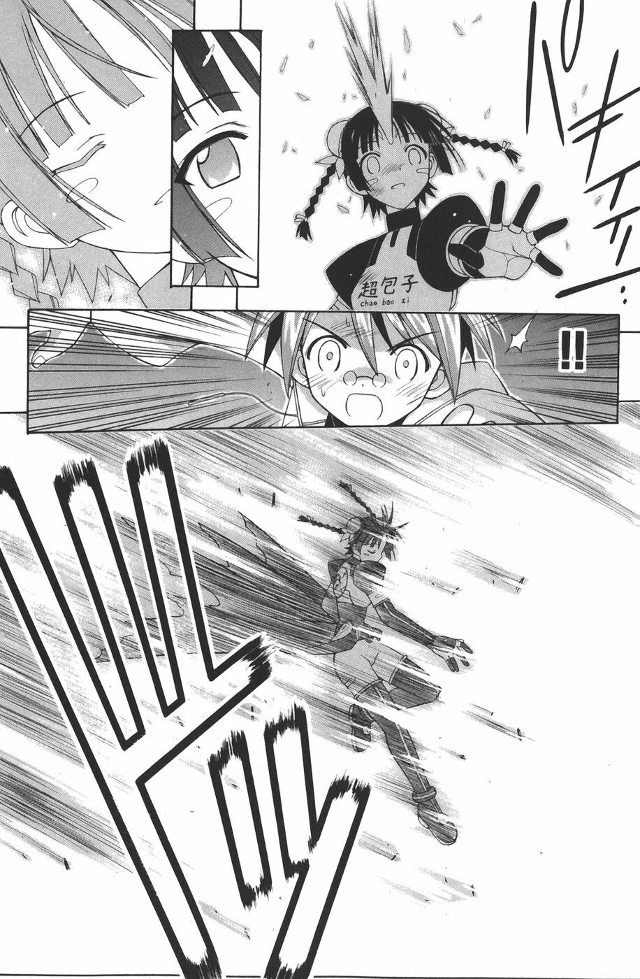 Bậc Thầy Ma Pháp: Chapter 159