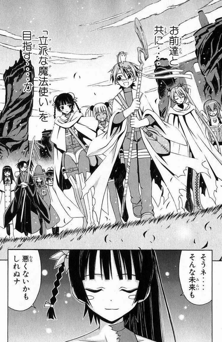 Bậc Thầy Ma Pháp: Chapter 162