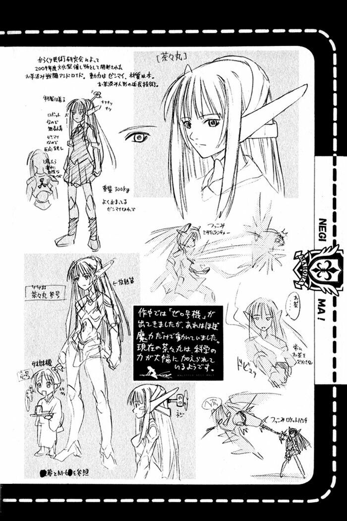Bậc Thầy Ma Pháp: Chapter 23: ~ 025