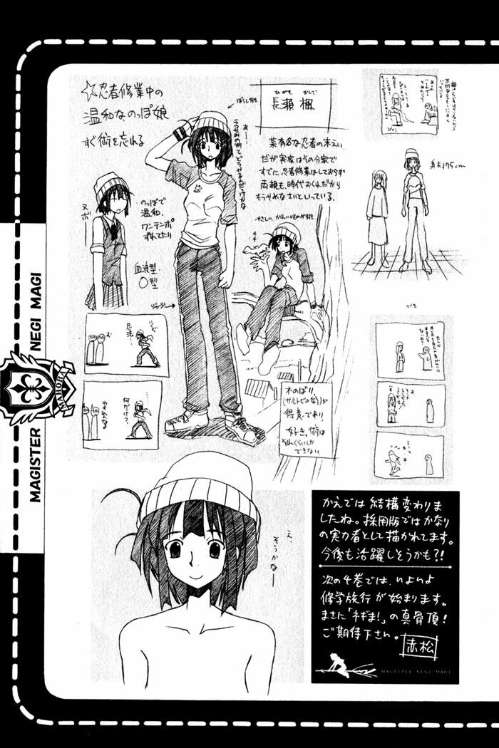 Bậc Thầy Ma Pháp: Chapter 23: ~ 025