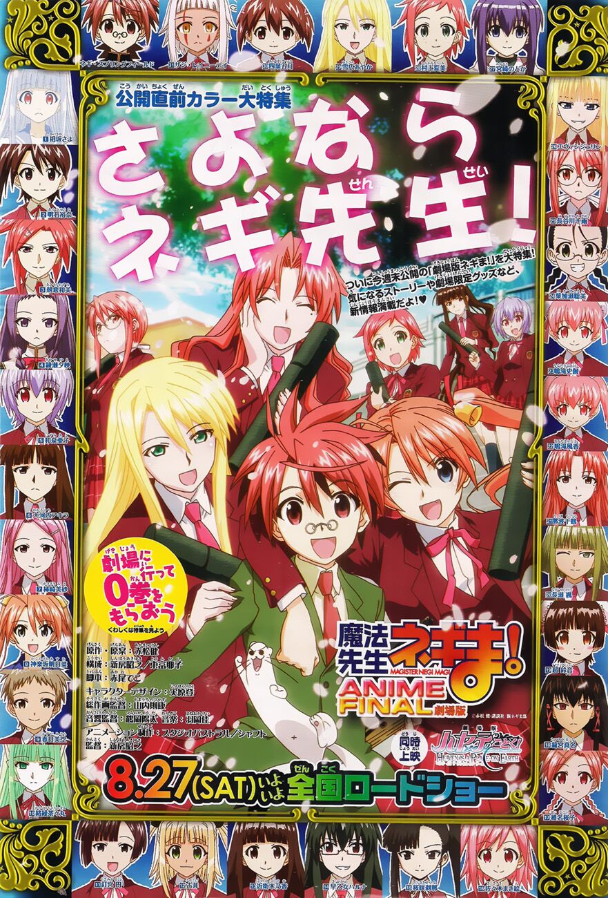 Bậc Thầy Ma Pháp: Chapter 335