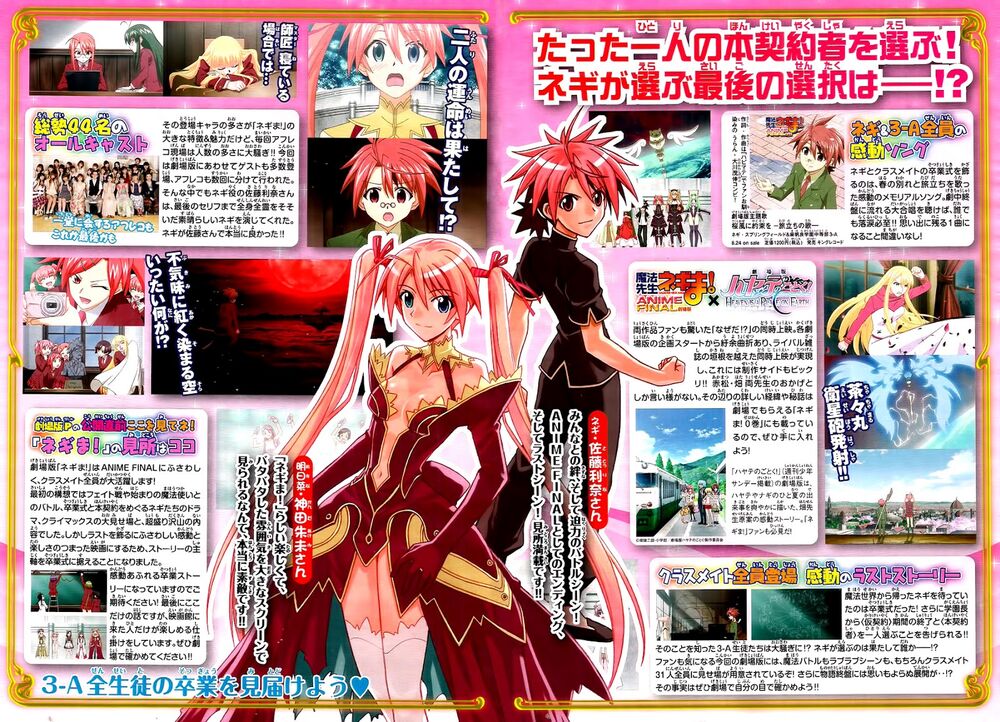 Bậc Thầy Ma Pháp: Chapter 335