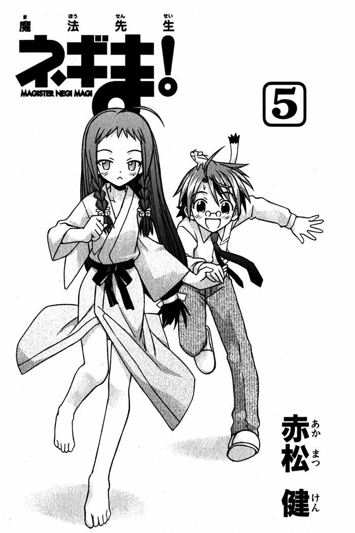 Bậc Thầy Ma Pháp: Chapter 35