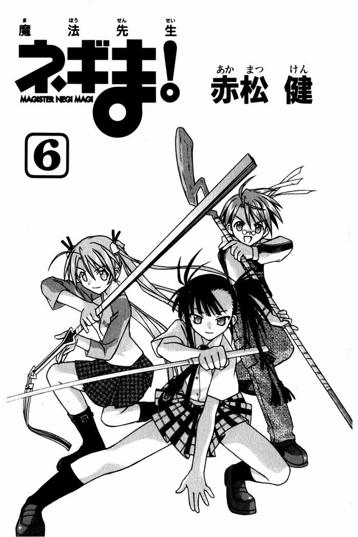 Bậc Thầy Ma Pháp: Chapter 44