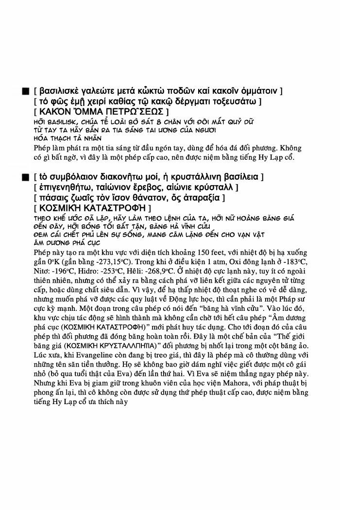 Bậc Thầy Ma Pháp: Chapter 51
