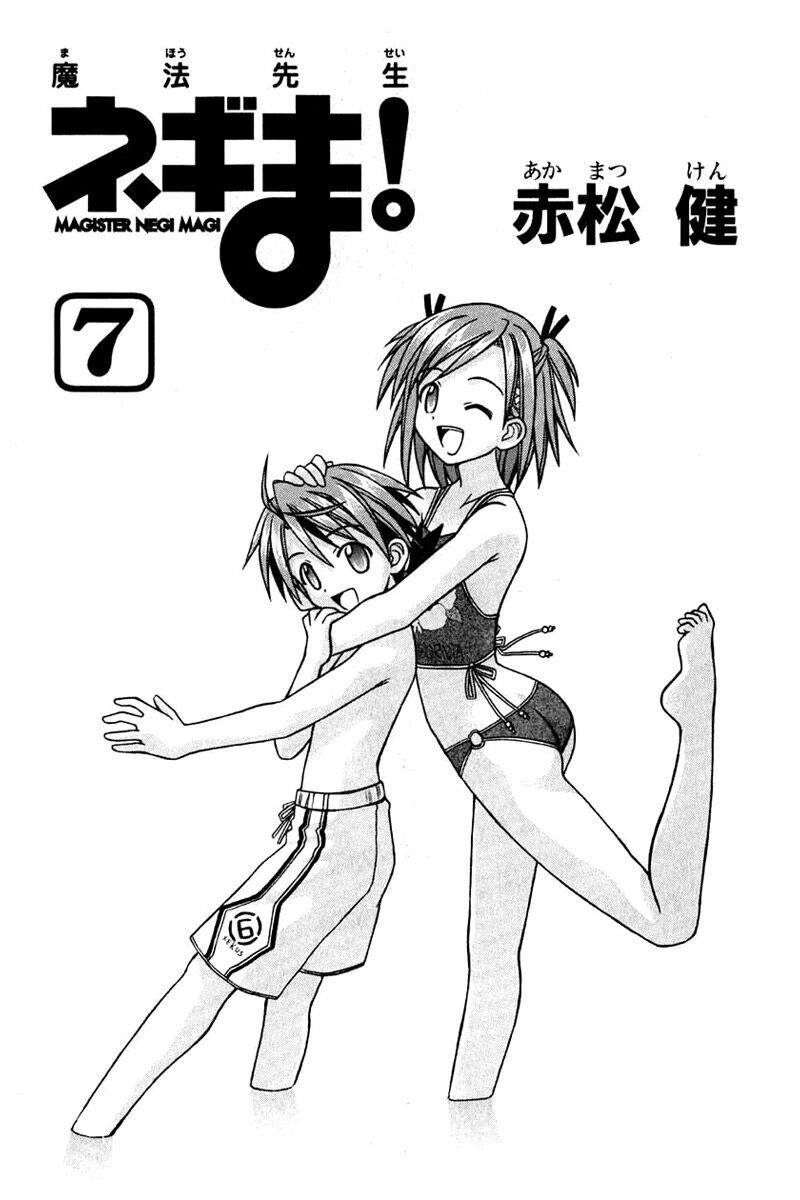 Bậc Thầy Ma Pháp: Chapter 54